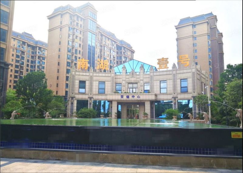南湖壹號(hào)二期建筑工程